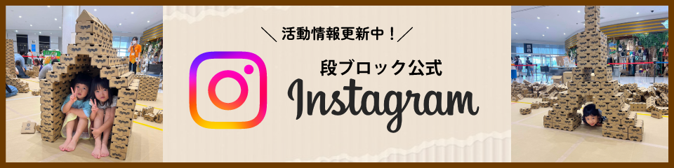 Instagramはこちら